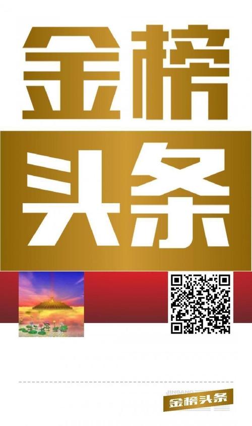 黄头条破解版最新版