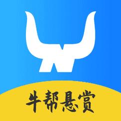 牛帮悬赏最新版免费观看图标