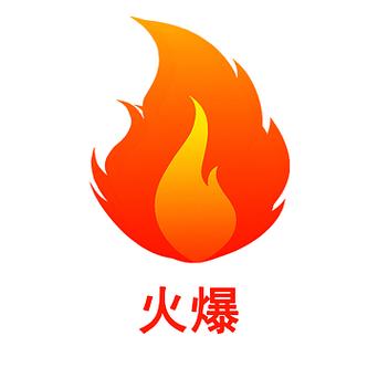 火焰视频投屏