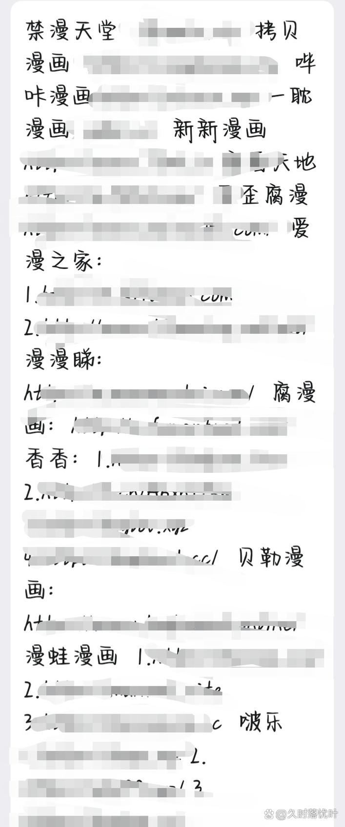 各种小说的h改编版去限制版