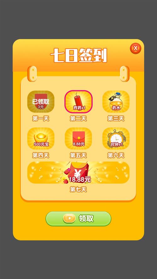 开心酒馆红包版正版