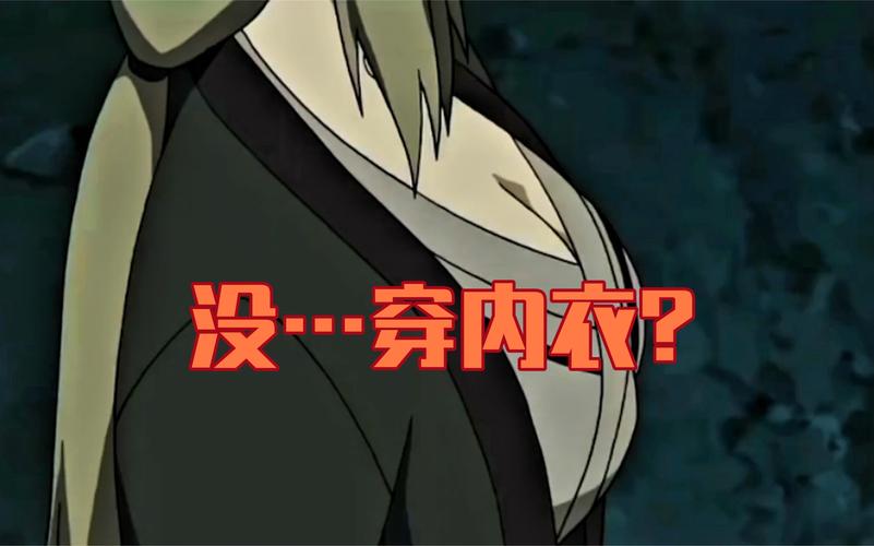 火影纲手被爆❌无尽视频赚钱版截图