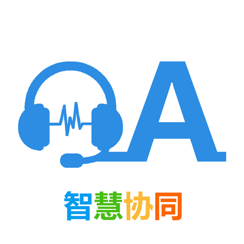 智慧办公