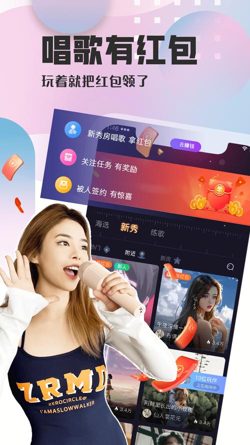 织音app最新版