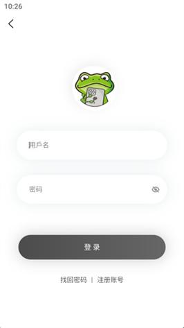 漫蛙manwar2官网入口图标