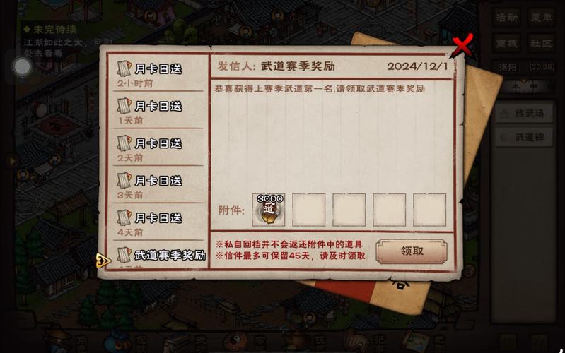 烟雨江湖修改属性脚本app红包版