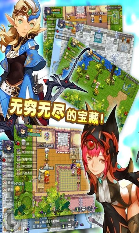 异世界游戏