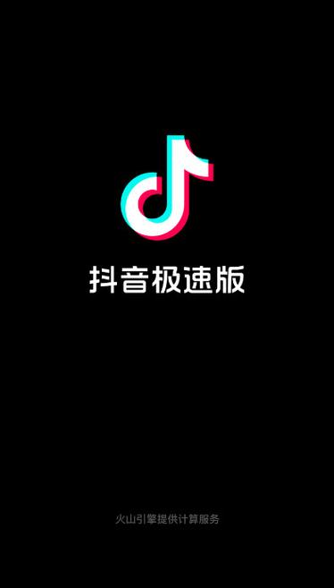 九妖抖音免费版缩略图