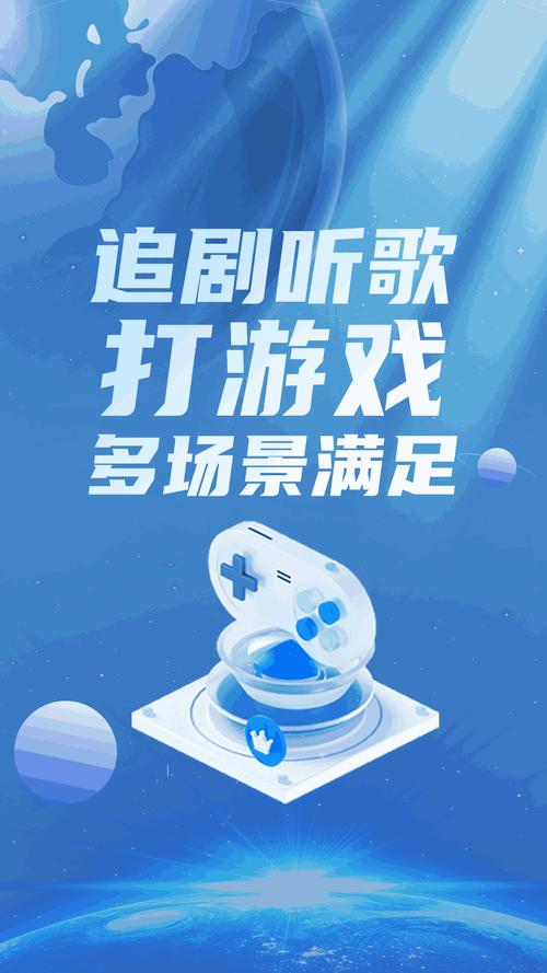 艾果加速器无限制永久免费缩略图