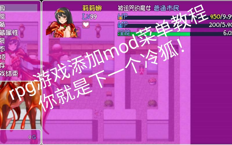 诅咒铠甲冷狐破解版攻略截图