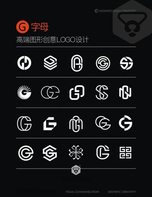 我可爱的表组 G