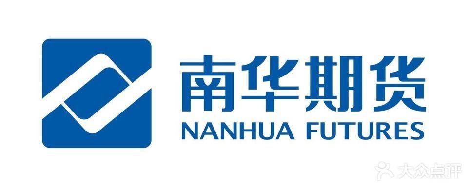 南华期货ios版最新版本更新内容视频截图