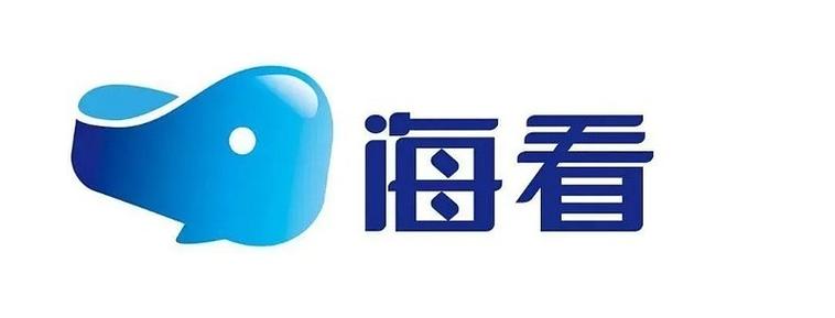海看影视