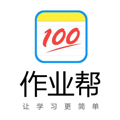 懒人作业帮最新版图标
