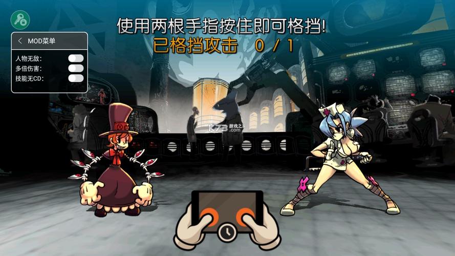 骷髅女孩内置作弊菜单中文字幕游戏截图