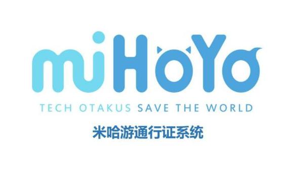 米哈游通行证app官方透视辅助