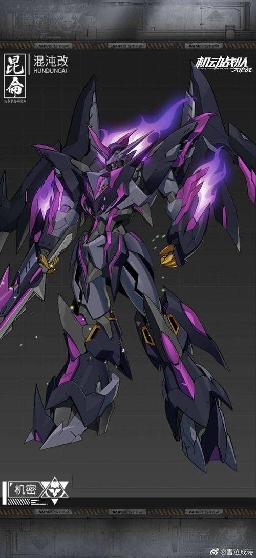 机动战队大作战刷钻修改器怎么用