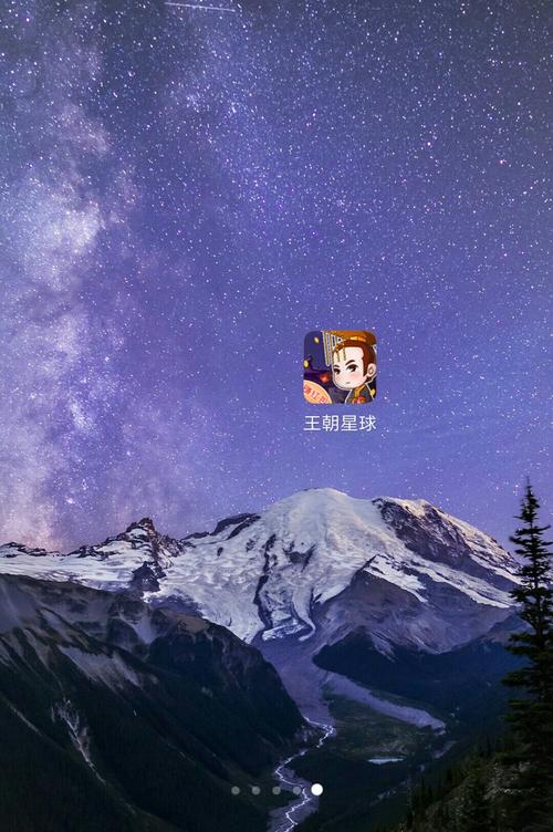 王朝星球安卓最新版游戏截图