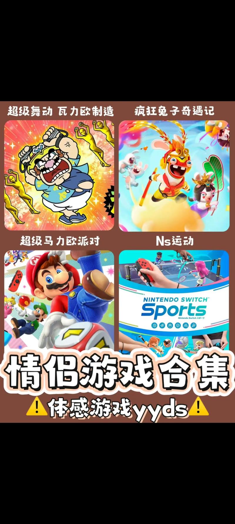 体感游戏apk无删减福利版截图
