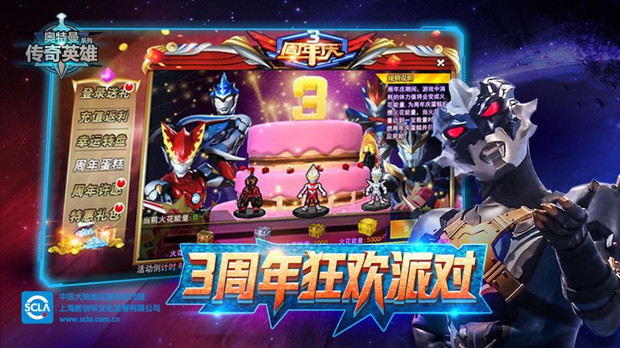 奥特曼内置mod修改器最新版