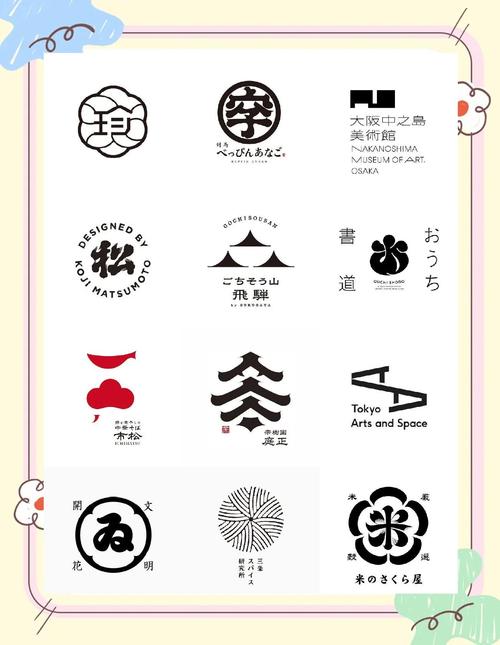 日本截图