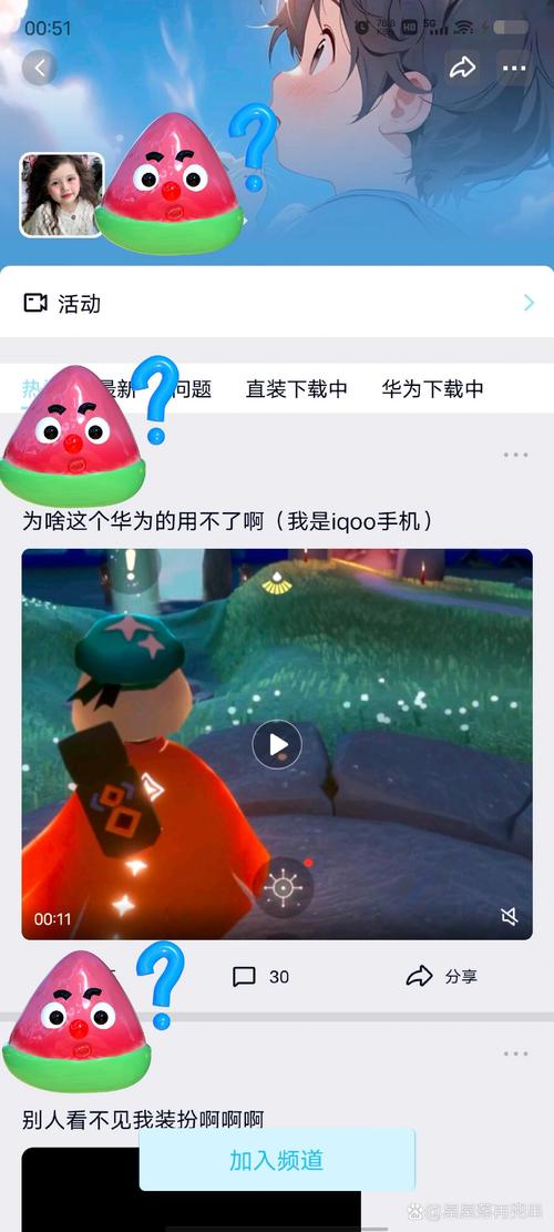 光遇万能开挂器免费版无限能量无广告版截图