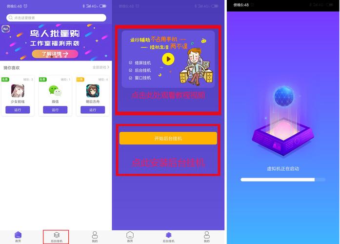 小游戏赚钱自动挂机脚本软件有哪些缩略图