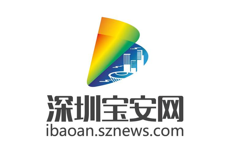 站街宝安卓版