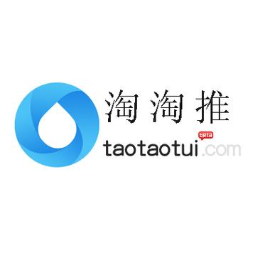 淘推推(推广赚钱)缩略图