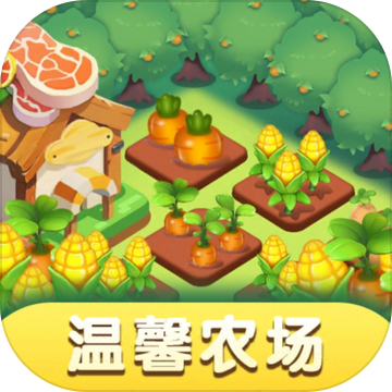 温馨农场红包版2022版华为版