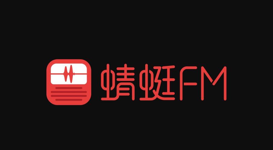 蜻蜓fm路径怎么改截图