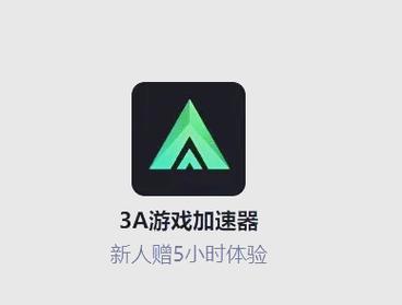 闪电猫加速器30天免费免费高清影视