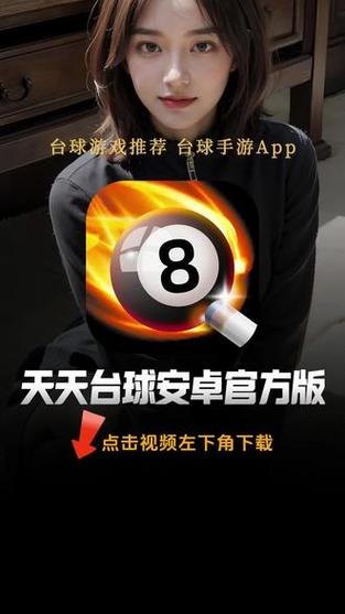 天天台球瞄准器加长辅助黑色老版