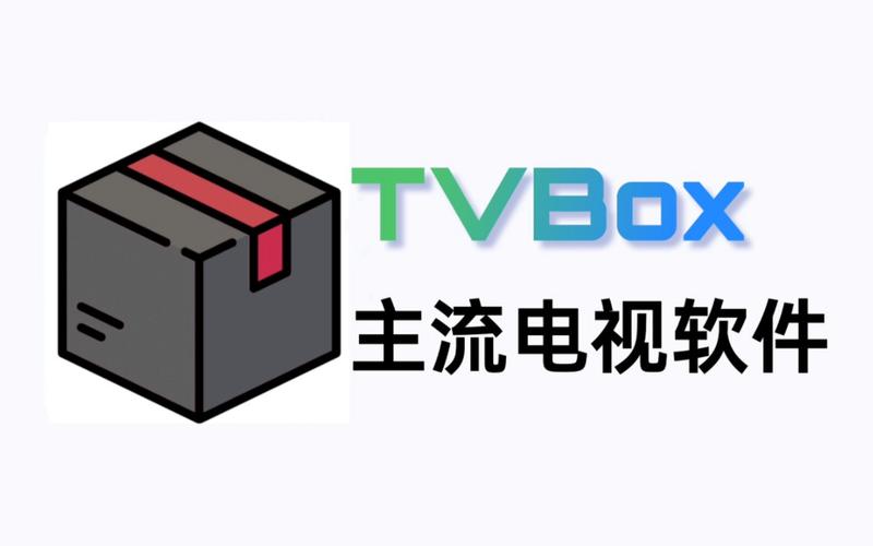 港澳台高清网络机顶盒