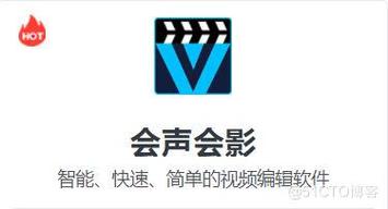会声会影12破解版