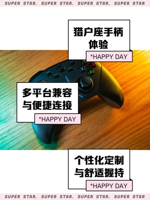 手柄怎么使用说明红包正版