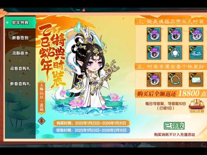 造梦无双修改器手机版大全