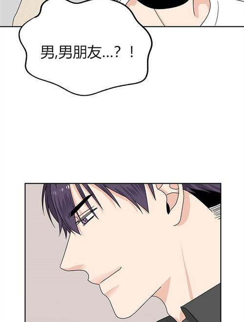 堕落物语免费漫画第14话在线观看
