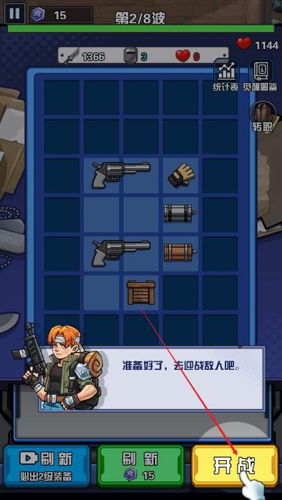 致命偷袭小游戏无限时间版图标