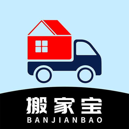 打包搬家游戏截图