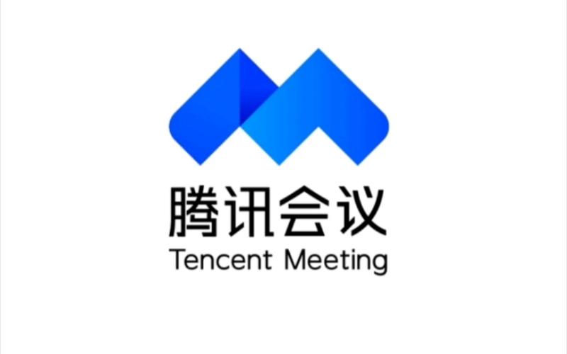 腾讯会议破解版永久VIP免排队