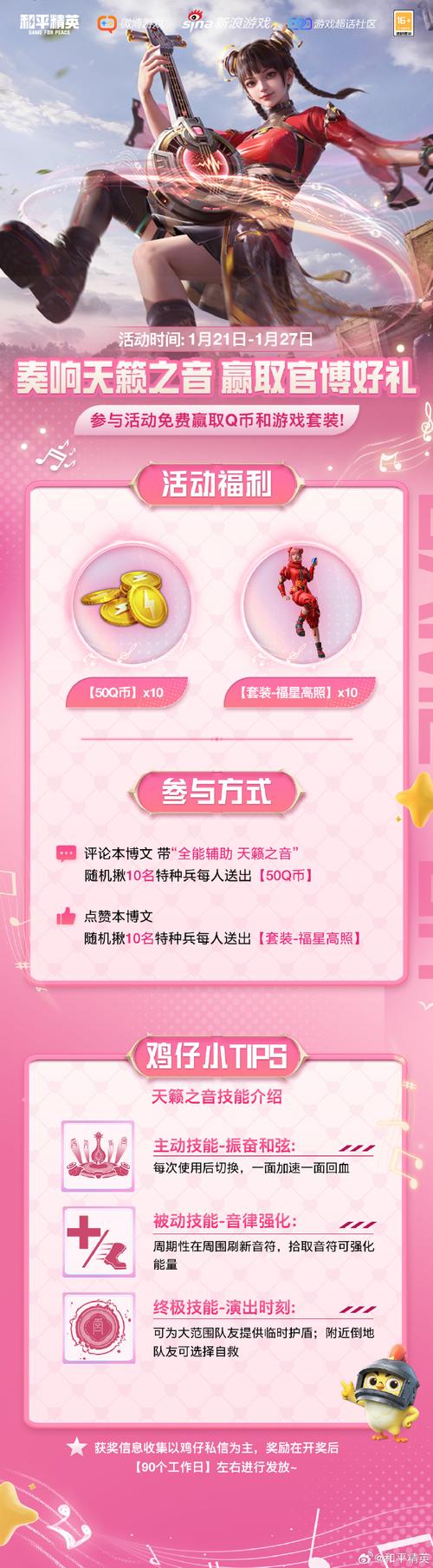 小月和平美化pak图标