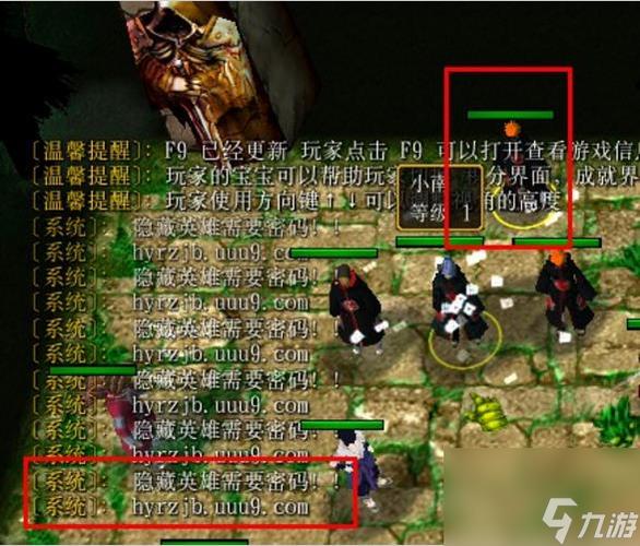 超越极限正式版隐藏英雄密码无毒版截图