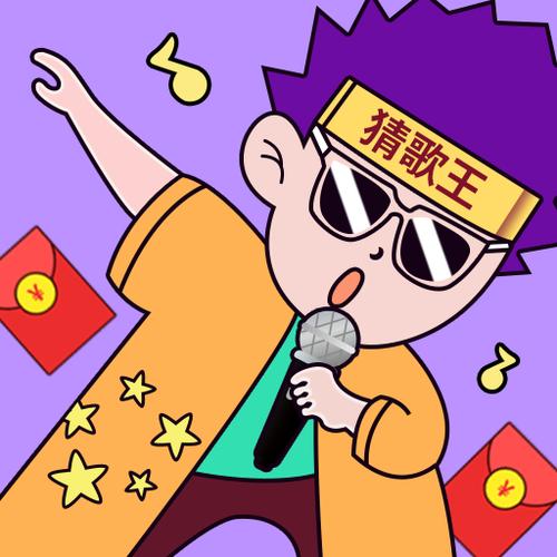 猜歌之王红包版