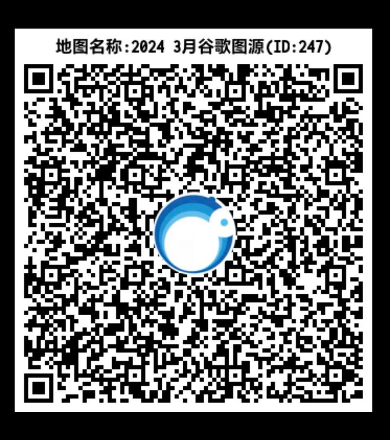 奥维地图永久免费版红包正版