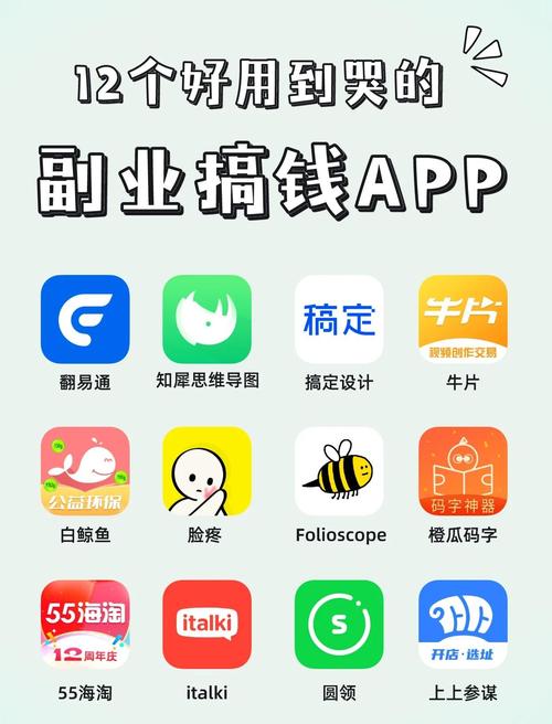 赚钱啦官网版无限阅币