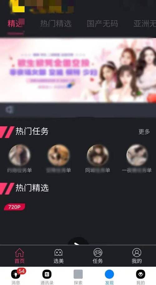 黄片软件十大排名