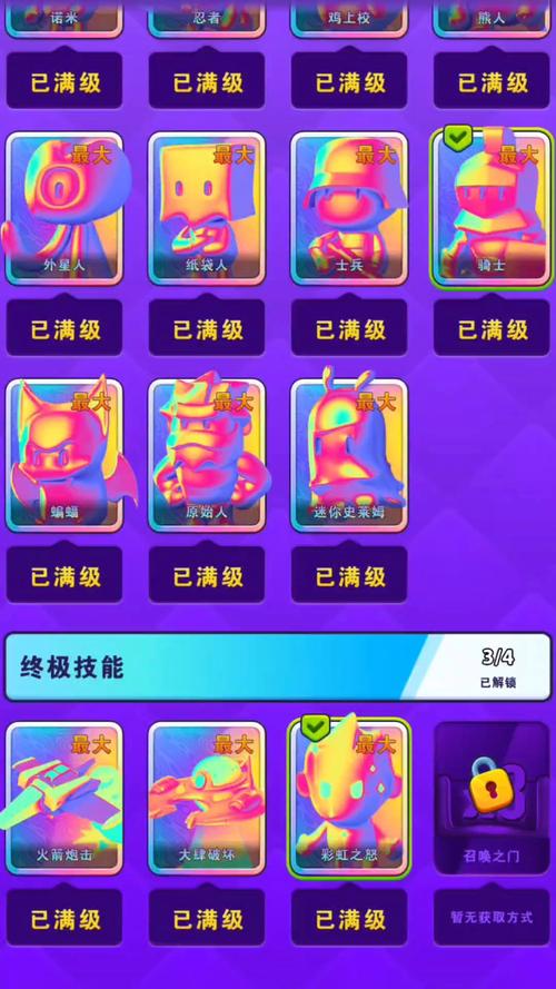 颜色大作战无广告修改器使用方法