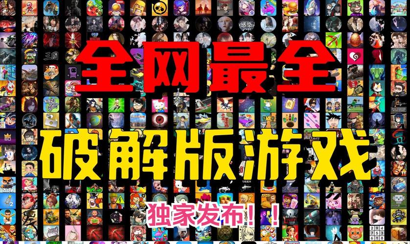 辅助菜单游戏大全内购破解无限版国际版