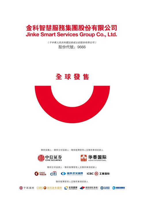 jinmanmic18cmic缩略图